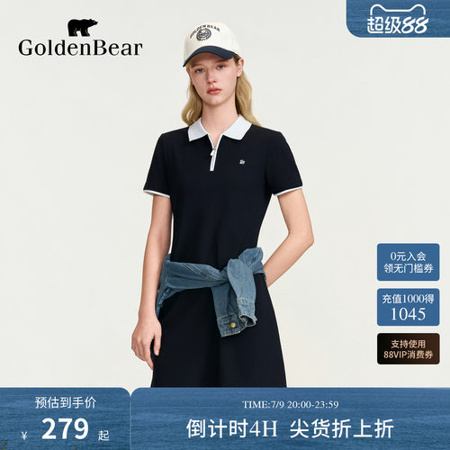 【夏季新品】GOLDEN BEAR/金熊女装2026新品POLO领短袖针织连衣裙