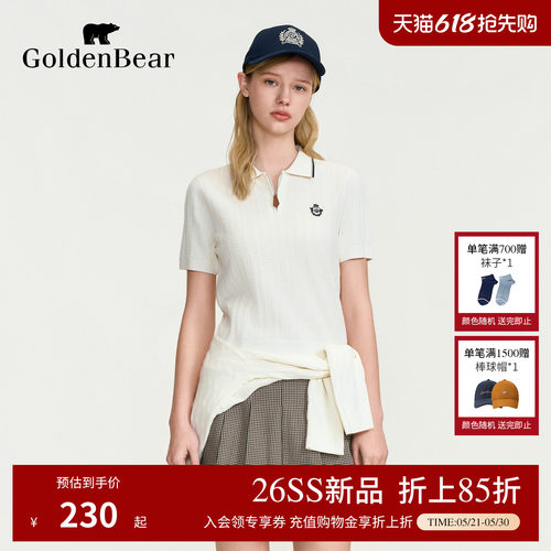 【夏季新品】GOLDEN BEAR/金熊2026女士老钱绞花半开襟短袖针织衫