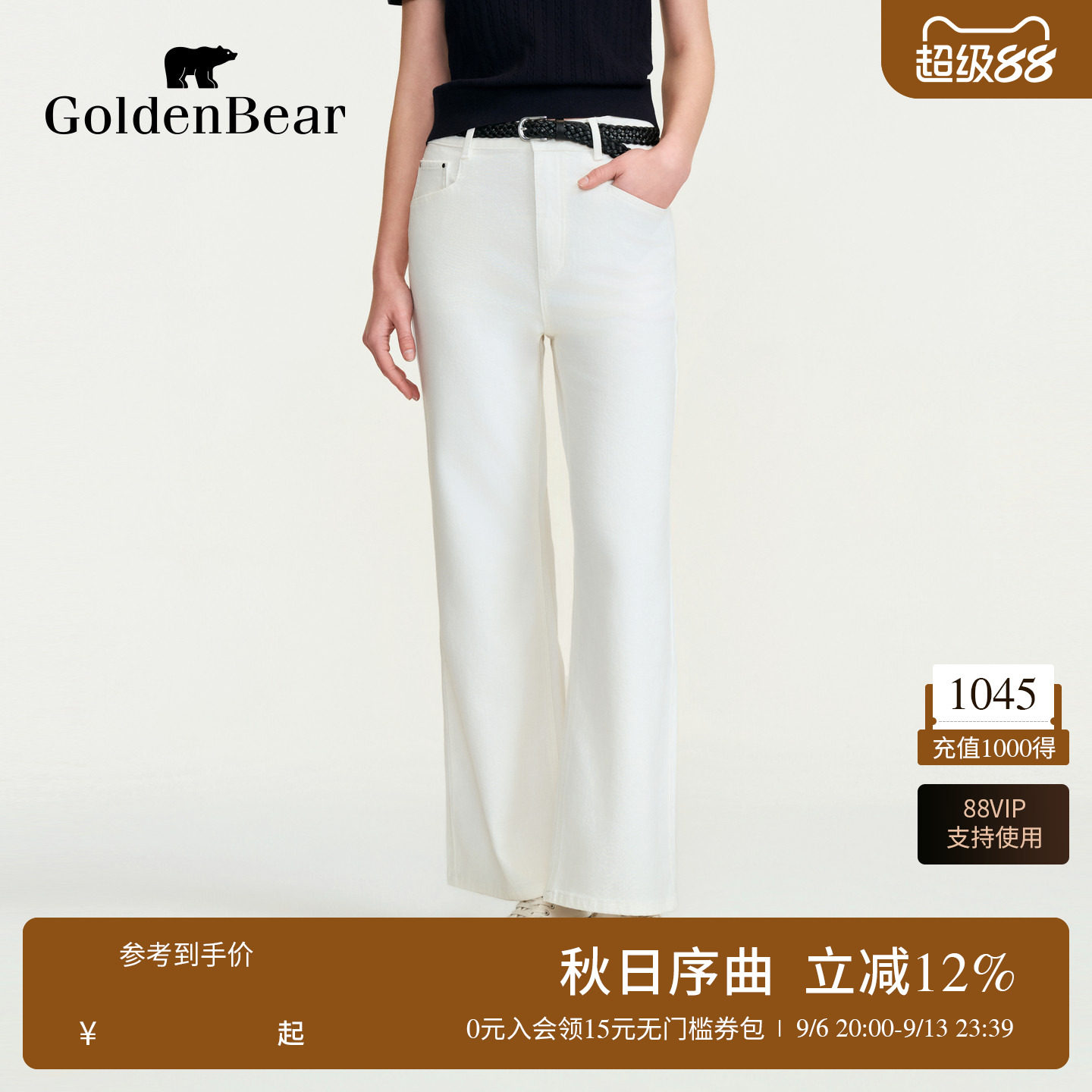 【夏季新品】GOLDEN BEAR/金熊女装2026时尚休闲微喇叭牛仔裤图片
