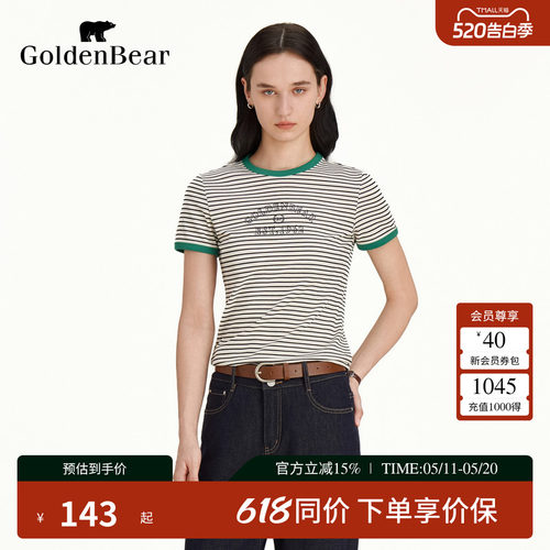 复古学院柔软细腻圆领短袖