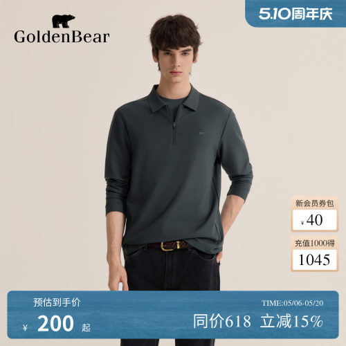 Polo领微弹商务通勤