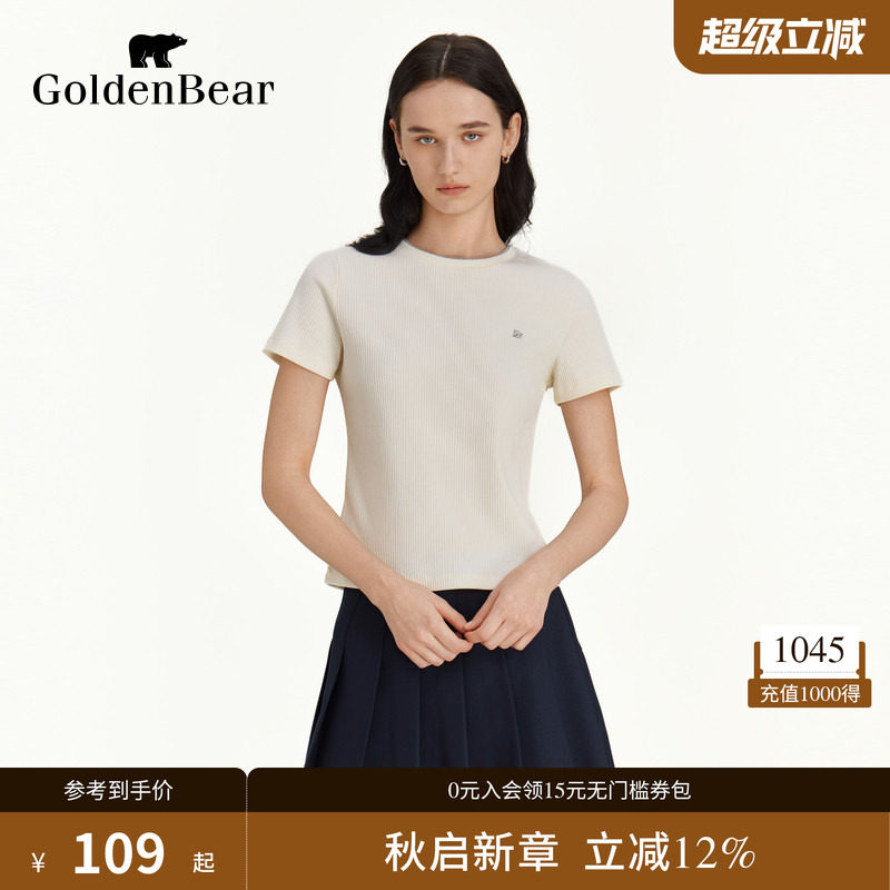 撞色双层领修身版型圆领短袖图片