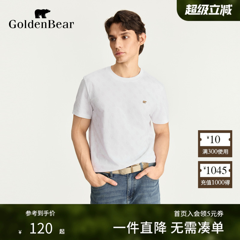 精致老花图案凉爽触感圆领短袖