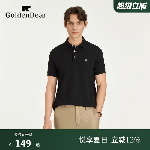 青春流行冰氧凉感短袖POLO衫