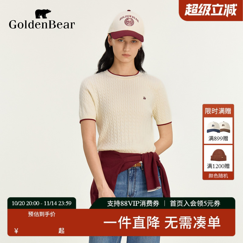 透气吸汗复古优雅短袖针织衫