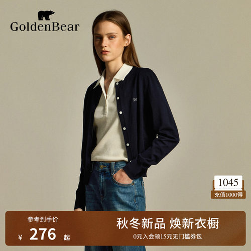 【含山羊绒】GOLDEN BEAR/金熊26秋季女士绵羊毛圆领长袖针织开衫