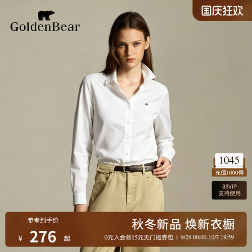 经典牛津纺休闲纯色长袖衬衫