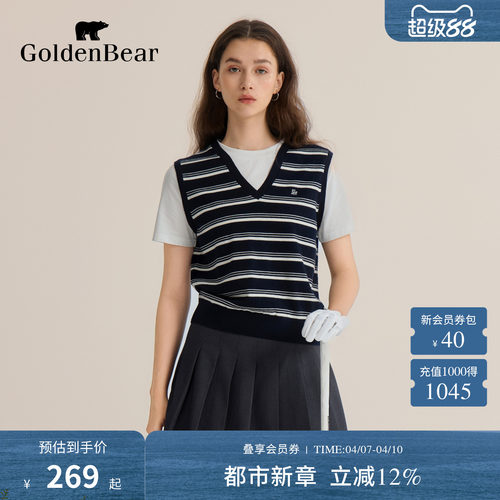 含绵羊毛假两件条纹短袖针织衫