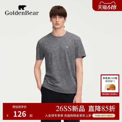 GOLDEN BEAR/金熊2026夏季新品男士休闲透气提花图案短袖圆领T恤