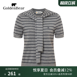 【含绵羊毛】GOLDEN BEAR/金熊春夏女士带披肩条纹套头短袖针织衫