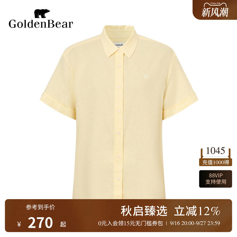 含亚麻基础百搭短袖衬衫