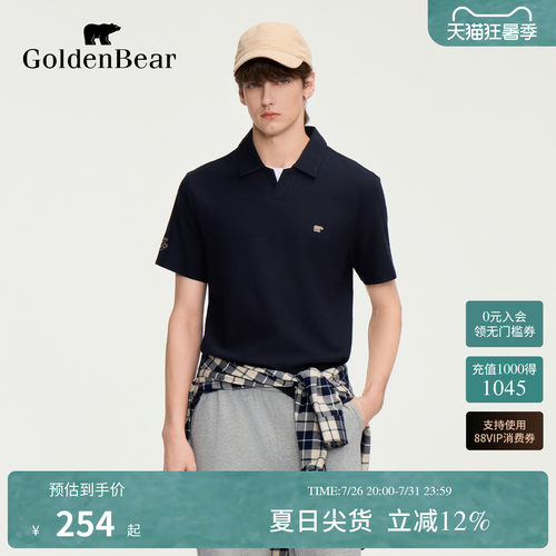 GOLDEN BEAR/金熊2026夏季新品男士休闲剪刀领假两件短袖POLO衫