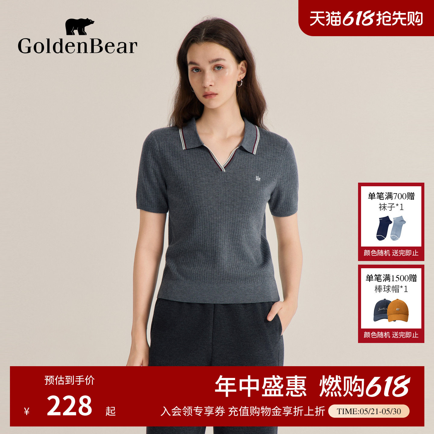 GOLDEN BEAR/金熊 春季女士翻领短袖上衣柔软针织衫