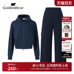 【套装】GOLDEN BEAR/金熊女士连帽落肩卫衣开衫休闲阔腿裤套装
