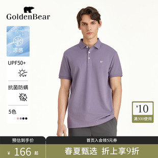BEAR 男款 商场同款 抗菌凉感POLO衫 新品 金熊 GOLDEN 2025夏季