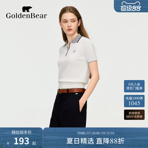【夏季新品】GOLDEN BEAR/金熊2026年女士撞色翻领短袖针织衫