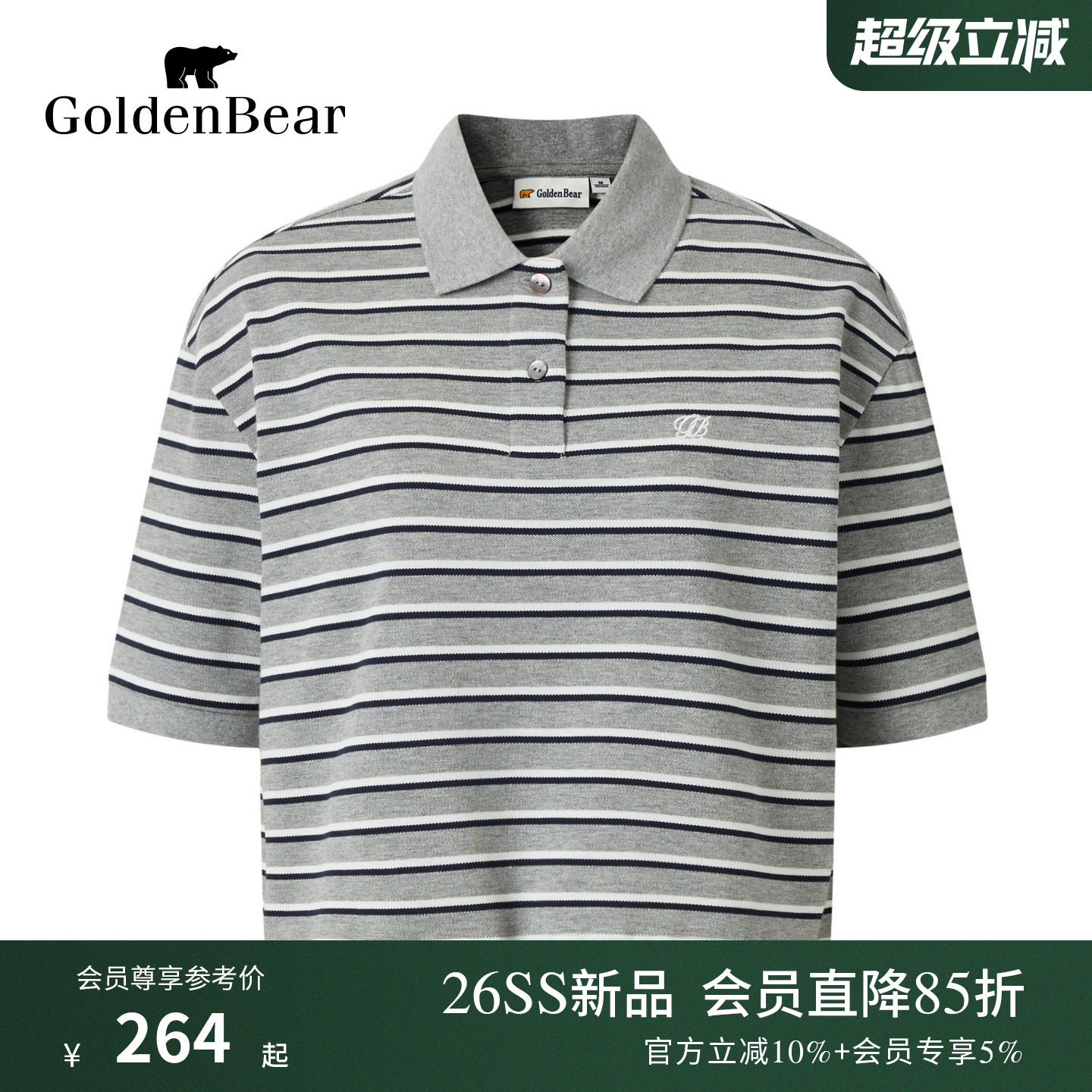 【夏季新品】GOLDEN BEAR/金熊2026女士条纹莱卡珠地棉短袖POLO衫