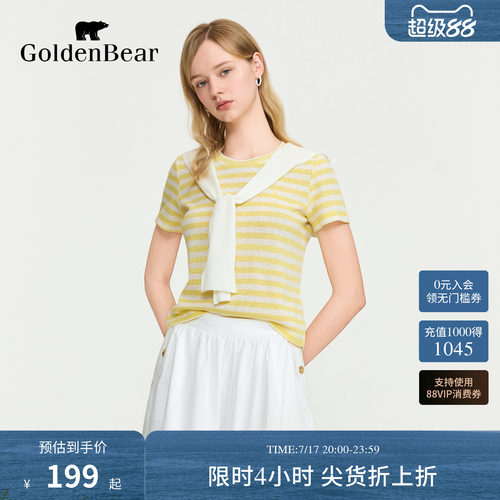 【亚麻披肩】GOLDEN BEAR/金熊女士2026夏季新品条纹撞色短袖T恤