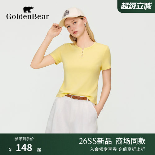 【夏季新品】GOLDEN BEAR/金熊 2026年女士基础休闲圆领短袖T恤