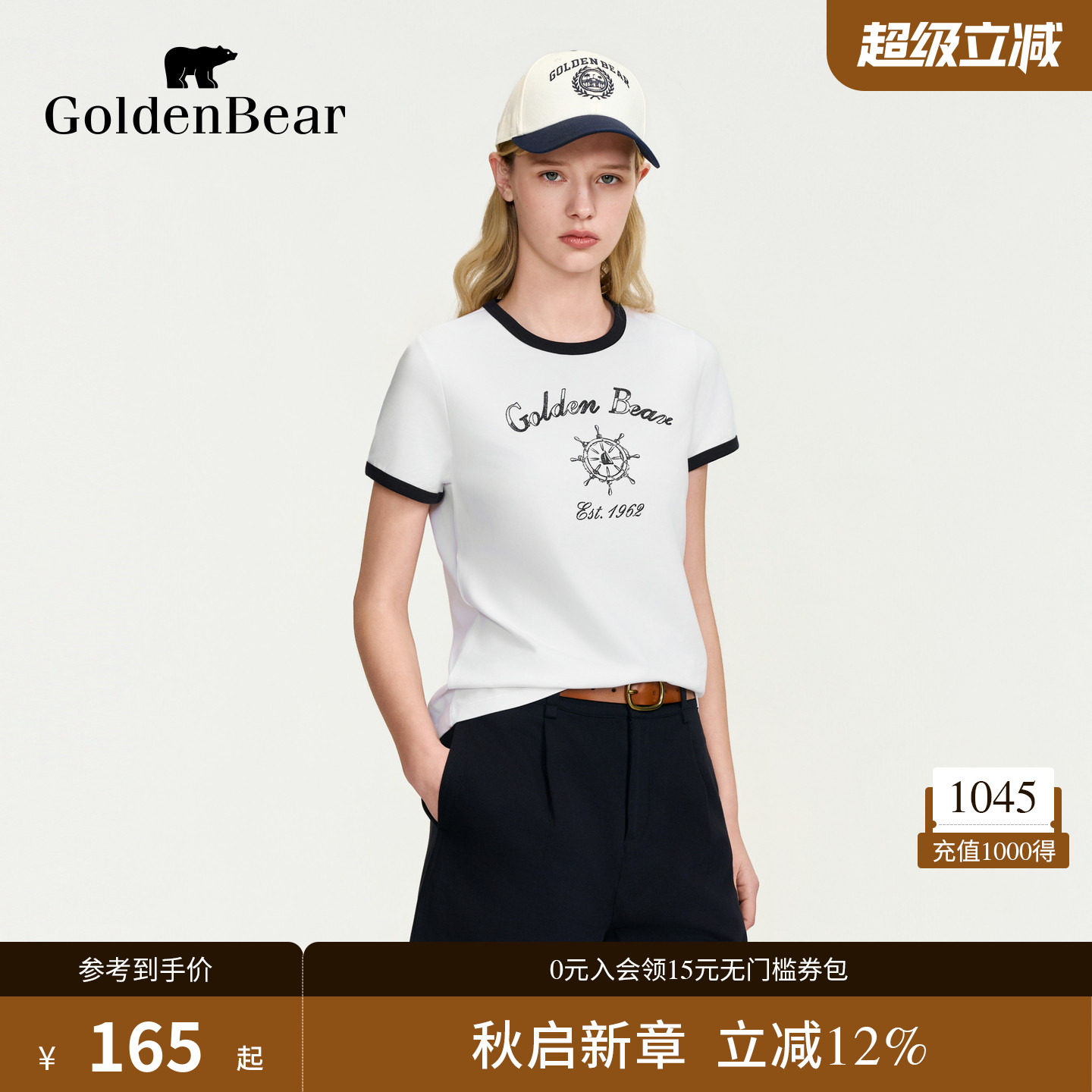 【夏季新品】GOLDEN BEAR/金熊女装2026撞色印花休闲短袖圆领T恤图片