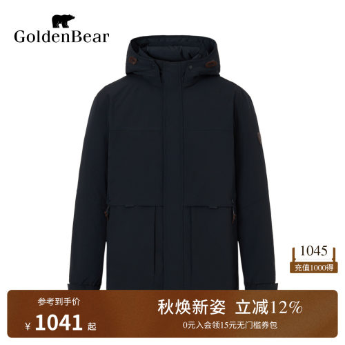 85鹅绒一手长可脱帽羽绒服
