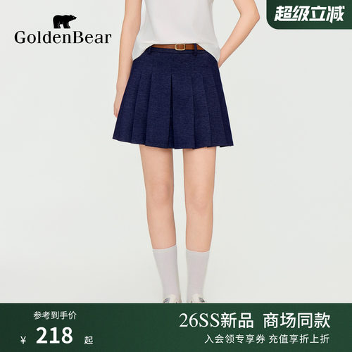 【夏季新品】GOLDEN BEAR/金熊女士2026学院风休闲百褶半身裙