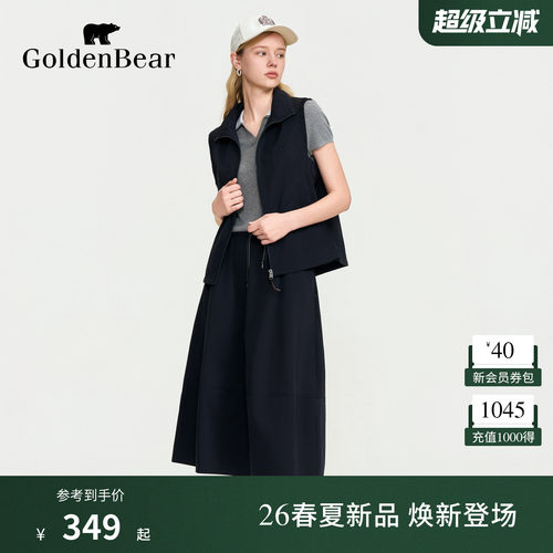 【春季新品】GOLDEN BEAR/金熊女装2026休闲通勤短款马甲半裙套装