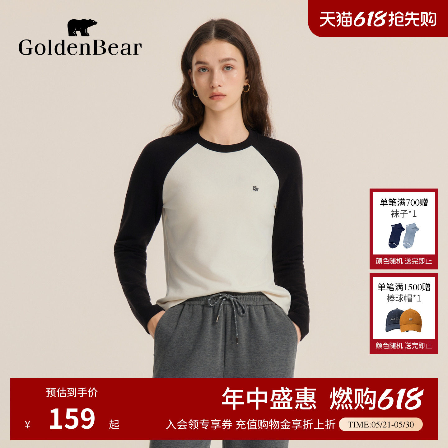 GOLDEN BEAR/金熊 春季女士领撞色微弹长袖T恤