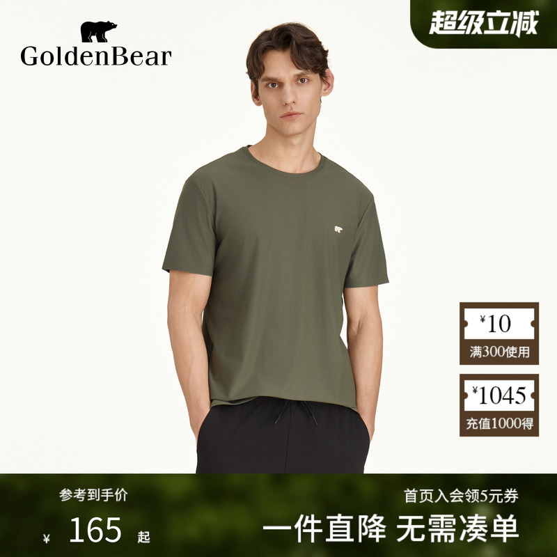 时尚都市青春流行圆领短袖