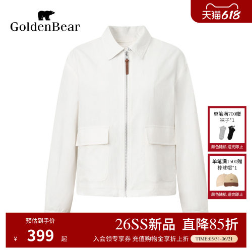 【含亚麻】GOLDEN BEAR/金熊女士2026年春夏新品休闲拉链夹克外套