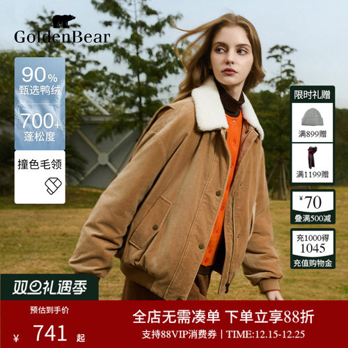 90鸭绒撞色毛领复古羽绒服