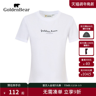 BEAR 金熊 短袖 商场同款 圆领T恤上衣 女装 GOLDEN 新品 2025夏季