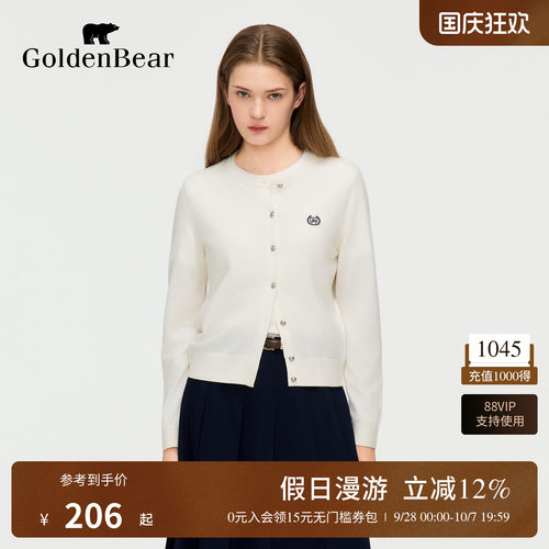 【含绵羊毛】GOLDEN BEAR/金熊2026年秋季新品女士长袖针织开衫