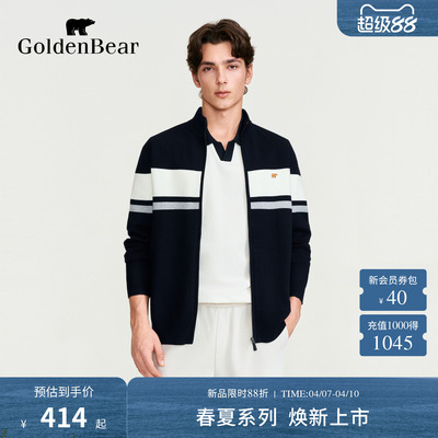 【春季新品】GOLDEN BEAR/金熊男装2026撞色条纹立领休闲针织开衫