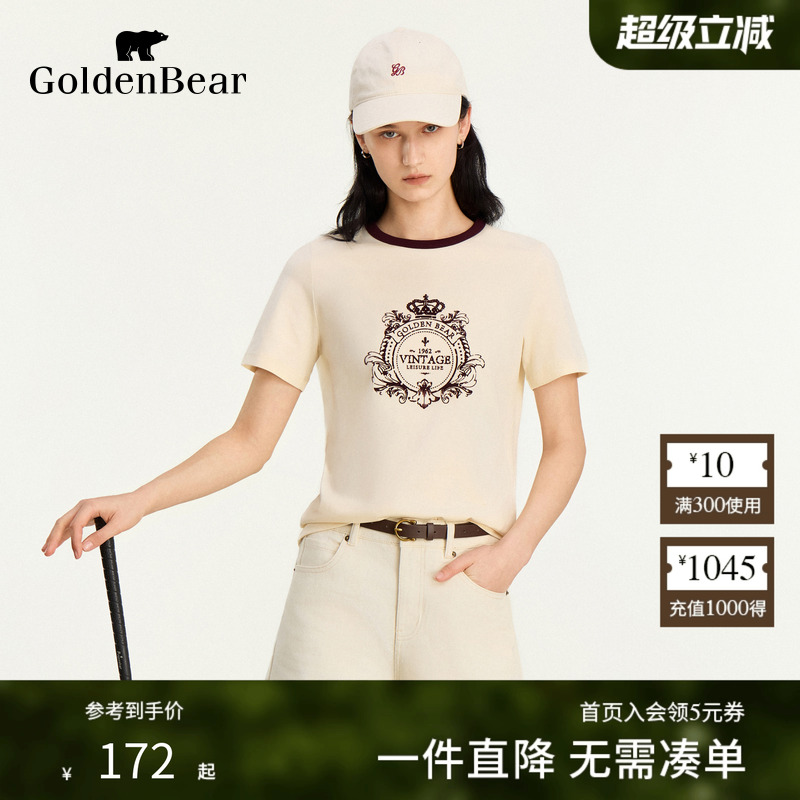 复古学院经典撞色圆领短袖