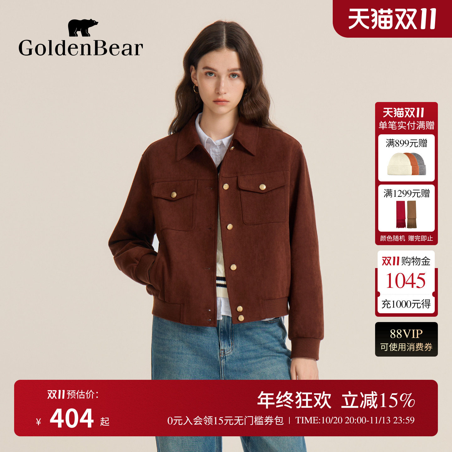 GOLDEN BEAR/金熊 秋季女士翻领复古巴恩风微弹外套