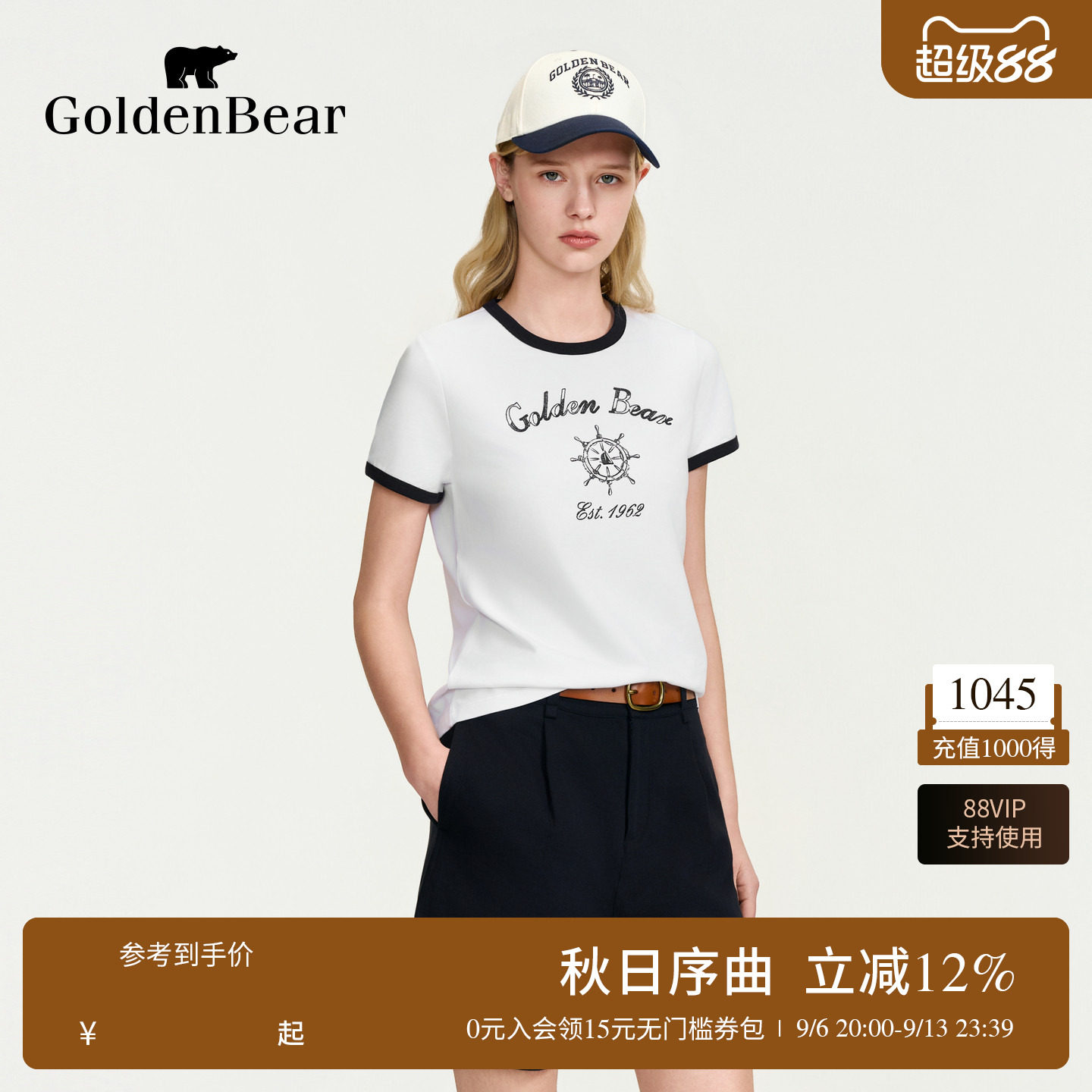 【夏季新品】GOLDEN BEAR/金熊女装2026撞色印花休闲短袖圆领T恤图片