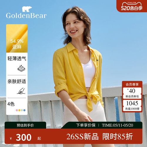 【含亚麻】GOLDEN BEAR/金熊女士2026年夏季新品多巴胺长袖衬衫
