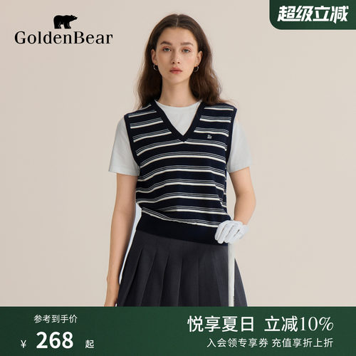 含绵羊毛假两件条纹短袖针织衫