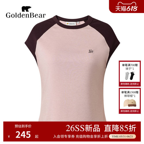 【含绵羊毛】GOLDEN BEAR/金熊2026年新品女士莱赛尔撞色短袖T恤