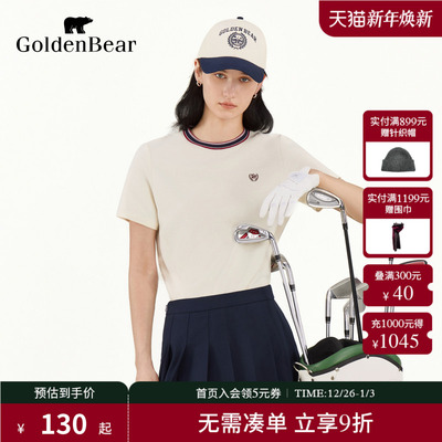 夏季休闲风时尚都市圆领短袖