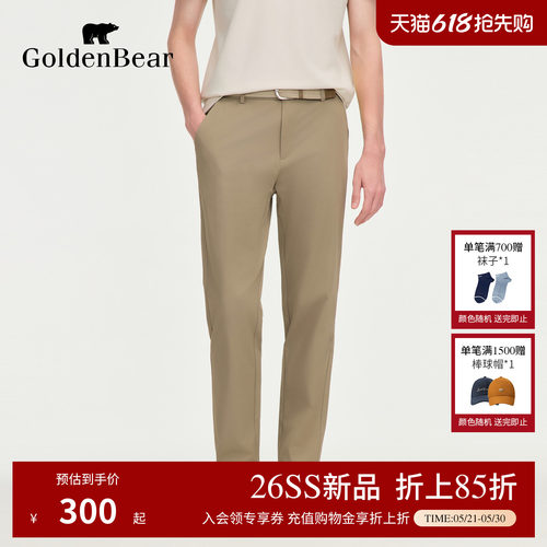 【含亚麻】GOLDEN BEAR/金熊男士2026夏季新品通勤合体锥形休闲裤