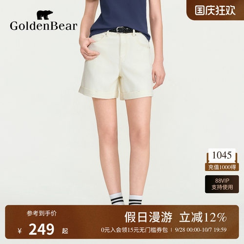 【100%棉】GOLDEN BEAR/金熊女士2026夏季裤新品通勤休闲牛仔短裤