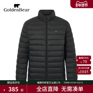 【90鸭绒】GOLDEN BEAR/金熊 新款男装上衣立领轻薄款排骨羽绒服