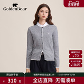 秋季 金熊 新品 GOLDEN BEAR 新款 女士含绵羊毛点子纱针织开衫