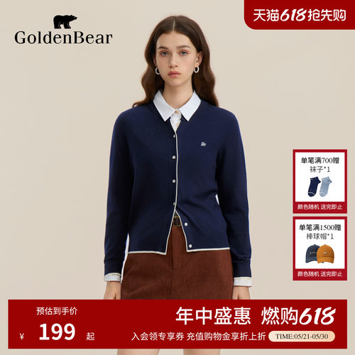 含桑蚕丝含绵羊毛针织衫