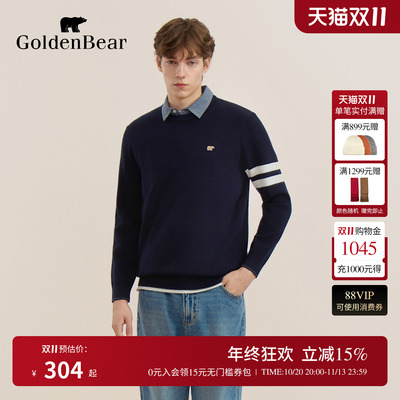 假两件TB条纹针织衫