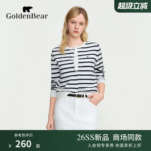 【夏季新品】GOLDEN BEAR/金熊 2026年女士条纹圆领长袖针织开衫