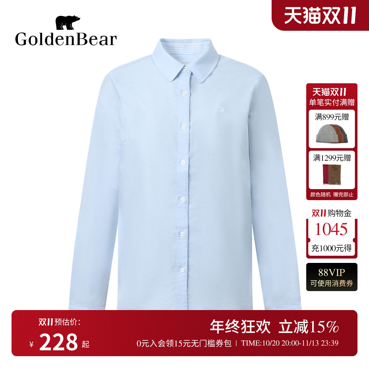 【100%棉】GOLDEN BEAR/金熊 2026年秋季新品女士长袖牛津衬衫