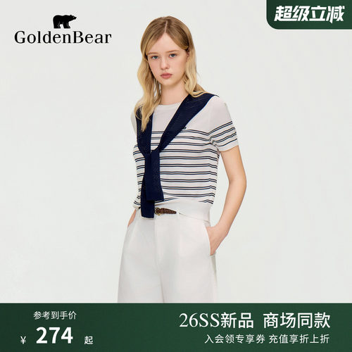 【凉感】GOLDEN BEAR/金熊女士2026夏季新品带披肩短袖针织衫
